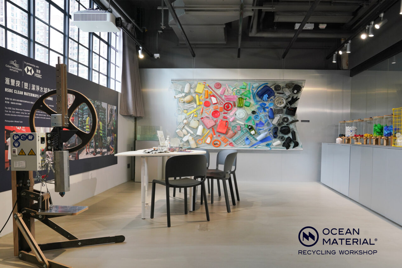 Ocean plastic recycling workshop in Hong Kong with collection machine, educational displays and colorful recycled plastic samples