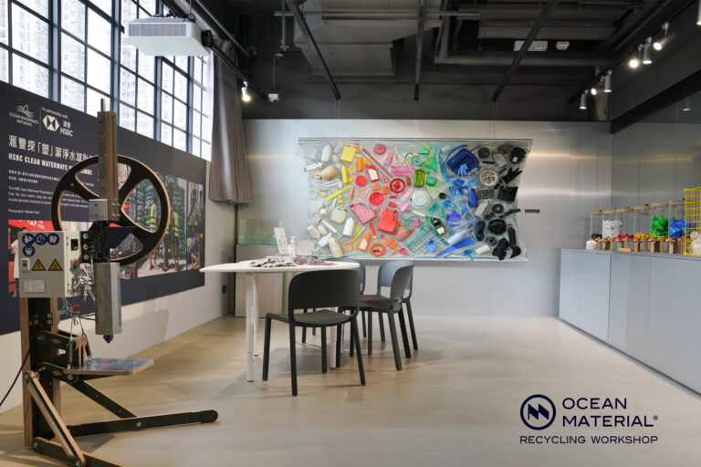 Ocean plastic recycling workshop in Hong Kong with collection machine, educational displays and colorful recycled plastic samples